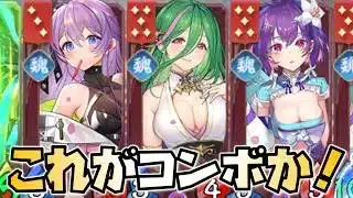 【放置少女】これはすごいコンボだ！ 運命の絵札 8日目