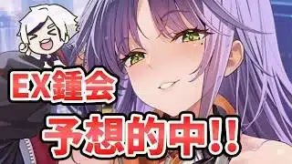 【放置少女】EX鍾会が来る！ハメデッキがさらに伸びるか！？２０２６年５月２８日（更新情報）