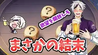 【放置少女】万象福縁でMR取るのに何円かかるか検証したら予想外の結末になりました。