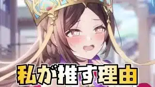 【放置少女】私がとにかく三蔵法師を推す理由 絶対に忘れないで！