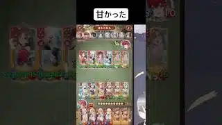 華陣営でも大喬小喬に立ち向かえる？【放置少女】「運命の絵札」