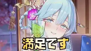 【放置少女】私が 幻・孫堅を使った感想