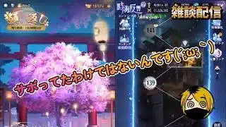 【放置少女】今月の願い返しの結果は！？時海反響やらなきゃ～(;´Д｀)