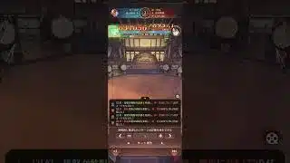 スマフォゲーム「放置少女」の最新副将のタイマン動画です。今回は幻・孫堅です。#かおちゃんねる　#放置少女　#幻・孫堅　#神・劉備　#初めての副将　#タイマン