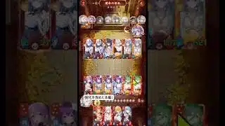 リベンジはいつかします！【放置少女】「運命の絵札」