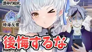 【放置少女】後悔しないように。