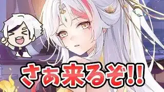 【放置少女】さぁホウ統来るぞ！期待が膨らむ！２０２６年５月１４日（更新情報）