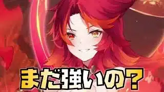 【放置少女】カグツチはまだ強いの？