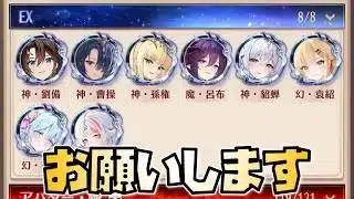 【放置少女】今後のキャラについて、お願いします