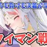 【放置少女】神ホウ統のタイマン戦！シナジー無しのこれが個体の実力！