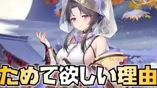 【放置少女】私が源博雅をちょびだめして欲しい理由