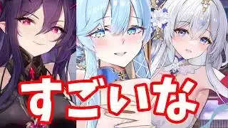 【放置少女】ランキングに新キャラがガンガン食い込んでくる！幻孫堅の勢いがすごい。