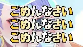 【放置少女】誠に申し訳ございませんでした