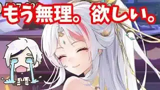 【放置少女】神ホウ統もう無理。欲しい。その他にも超重要なガチャ終わりです。