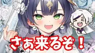 【放置少女】九天玄女ついに来るぞ！めっちゃ楽しみ！２０２６年５月２１日（更新情報）