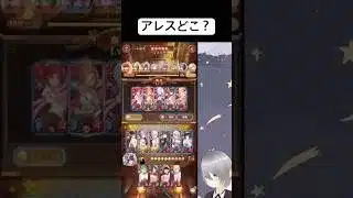 声に出しながら忘れていきましょう!【放置少女】「運命の絵札」