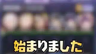 【放置少女】私の時海反響が始まりました 時海反響