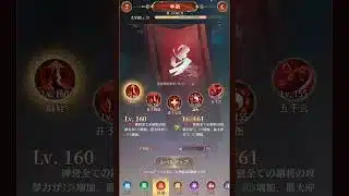 【放置少女ねここショート】学術で戦力強化Σｂ( ｀・ω・´)ｸﾞｯ！！　(８０％の陣営が少しずつ増えてくる(*･ω･)*_ _)ﾍﾟｺﾘ)　@user-gx9ej9gh8y