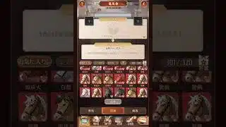 【放置少女ねここショート】馬見ガチャ引いた結果(*･ω･)*_ _)ﾍﾟｺﾘ　@user-gx9ej9gh8y