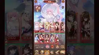 【放置少女ねここショートｃｈ】応募券と入場券を使用して、レア度の高い物は引けたのか(-ω- ?)　(１つ前の動画を挙げ忘れたかも(*･ω･)*_ _)ﾍﾟｺﾘ)　@user-gx9ej9gh8y