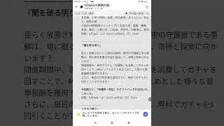 【放置少女ねここショートｃｈ】２０２６年５月２６日の更新内容Σｂ( ｀・ω・´)ｸﾞｯ！！　(興味有る方は見続けてマ良き(*･ω･)*_ _)ﾍﾟｺﾘ)　@user-gx9ej9gh8y