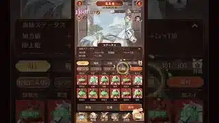 【放置少女ねここショート】馬見ガチャを引いたけど、どうなった(-ω- ?)　(馬の上限数が…………………………(-ω-))　@user-gx9ej9gh8y