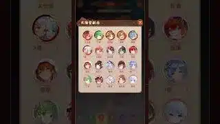 【放置少女ねここショート】学術で戦力強化Σｂ( ｀・ω・´)ｸﾞｯ！！　(今回は呉の陣営に強化しました(*･ω･)*_ _)ﾍﾟｺﾘ)　@user-gx9ej9gh8y