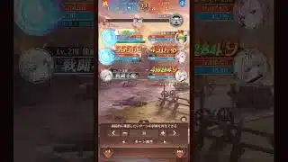 【放置少女ねここショート】戦姫無双の感想戦及びピックアップ・第２弾Σｂ( ｀・ω・´)ｸﾞｯ！！　@user-gx9ej9gh8y