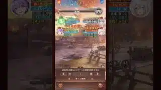 【放置少女ねここショート】戦姫無双の感想戦及びピックアップ・第３弾Σｂ( ｀・ω・´)ｸﾞｯ！！　@user-gx9ej9gh8y