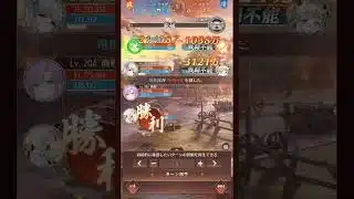 【放置少女ねここショート】真・戦姫無双の感想戦及びピックアップ４Σｂ( ｀・ω・´)ｸﾞｯ！！　@user-gx9ej9gh8y