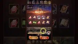 【放置少女ねここショート】松永の入手狙いする(*･ω･)*_ _)ﾍﾟｺﾘ　@user-gx9ej9gh8y