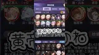 【放置少女】時海が進まないフレンド（？）に直撃してみたw #shorts #放置少女 #ぴょん #スマホゲーム