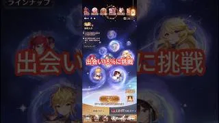 出会い15％の壁 放置少女
