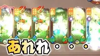 【放置少女】まさかの展開・・・ 運命の絵札 20日目