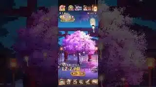 【放置少女】願い返し（2026.6.1）　久しぶりの…