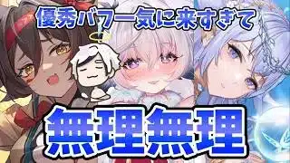 【放置少女】また超優秀なバッファーが一気に来る！元宝足らん！2026年６月１日（更新情報）