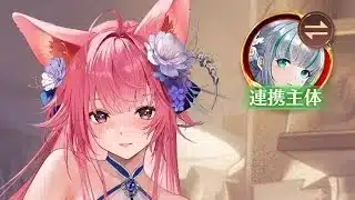 放置少女 戦役2051ステージ 劉備なし周回 嫁王貴人に明智光秀連携（美人計あり参考記録）