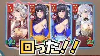 【放置少女】うまく回ったぞ！！ 運命の絵札 21日目