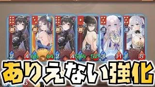 【放置少女】群デッキでありえない強化をしたけど最後にはなんとかなりました 運命の絵札 31日目