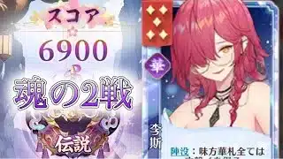 【放置少女】「運命の絵札」5/31、5月もお疲れさまでした~