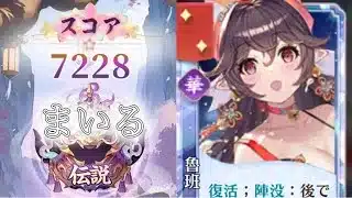 【放置少女】「運命の絵札」6/12、のんびり参る！