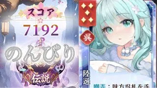 【放置少女】「運命の絵札」6/23、のんびりしていこうの気持ち