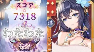 【放置少女】「運命の絵札」6/24、わたわたしながら洋入場とかしてみたい！