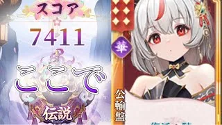 【放置少女】「運命の絵札」6/26、ここでひとつ目指してみようか