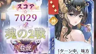 【放置少女】「運命の絵札」6/4、魂の２戦をしていこう！
