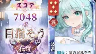 【放置少女】「運命の絵札」6/5、のんびり夢でも追いかけに行こうか