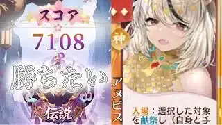 【放置少女】「運命の絵札」6/6、のんびり勝ちたい