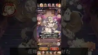 【放置少女】再販ガチャ回すのちょっと待って！(無料はOK)
