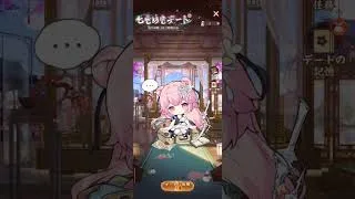 【放置少女】星蘭イベント、デートコンプリート出来ました✌️星を抱きしめてを使用後にストーリーが解放されるみたいなのですが、分かりません( ˘•ω•˘ ).。oஇ