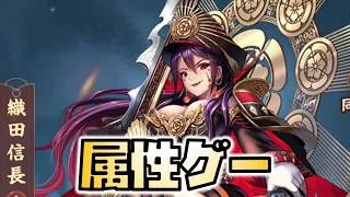 【放置少女】放置少女はいつから属性ゲーになったのか